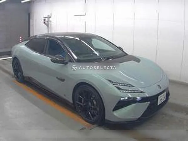 Lotus 2025, auction grade 5