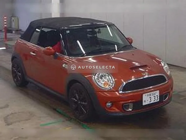 MINI OP 2012, auction grade 4