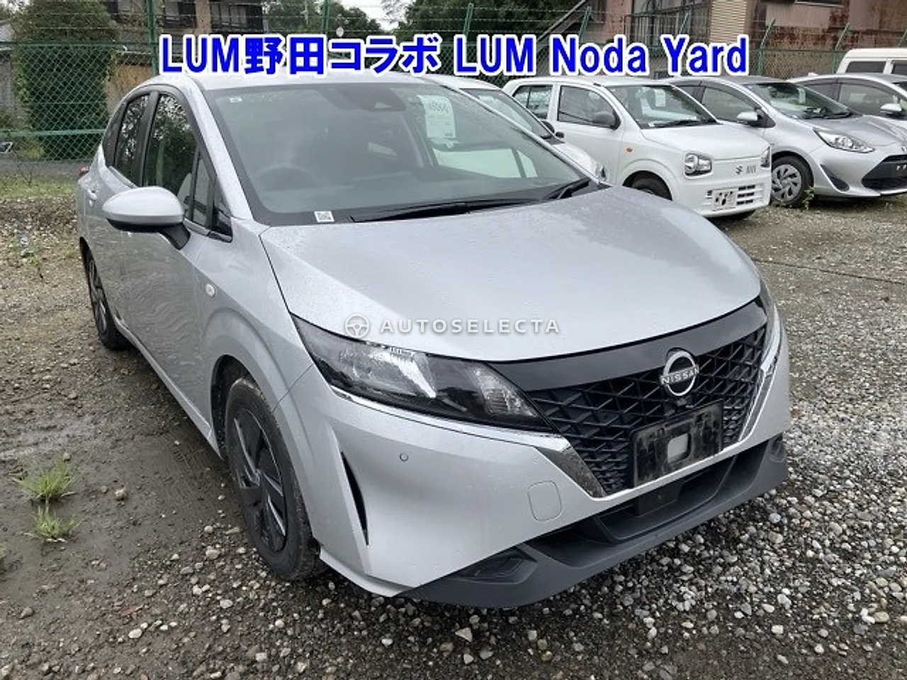 Nissan Note 2021, photo 1 of 1