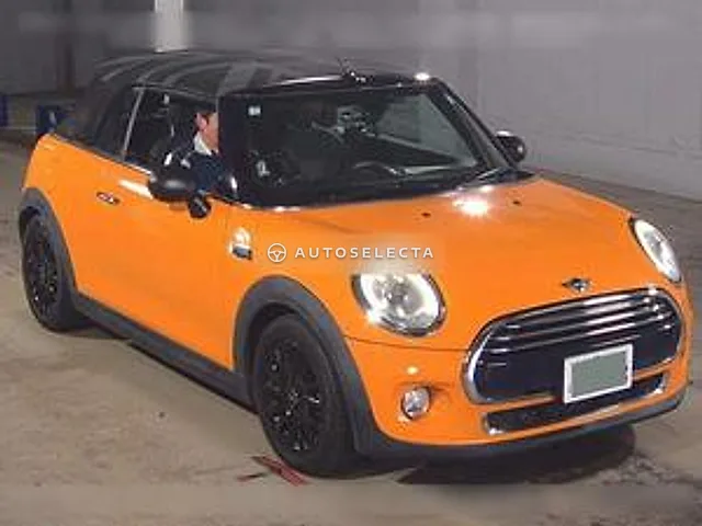 MINI OP 2017, auction grade 4.5