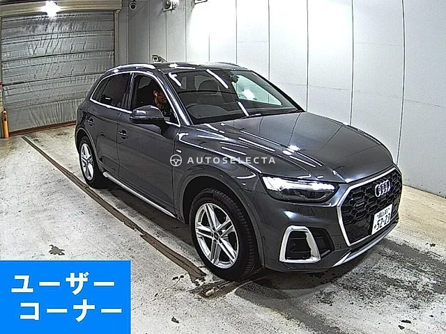 Audi Q5 2022, auction grade 4.5