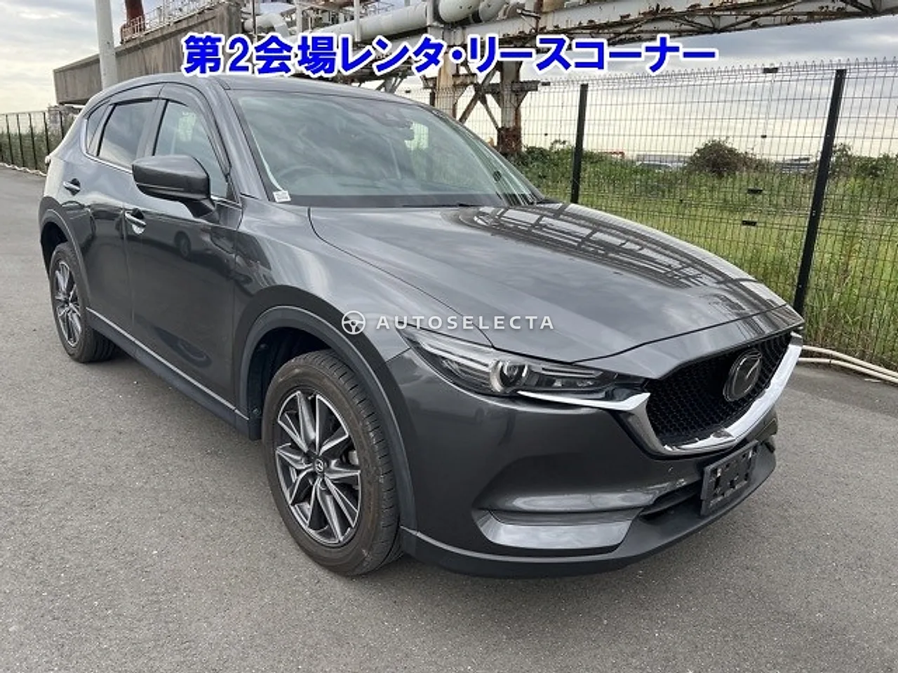 Mazda CX-5 2018, photo 1 of 1