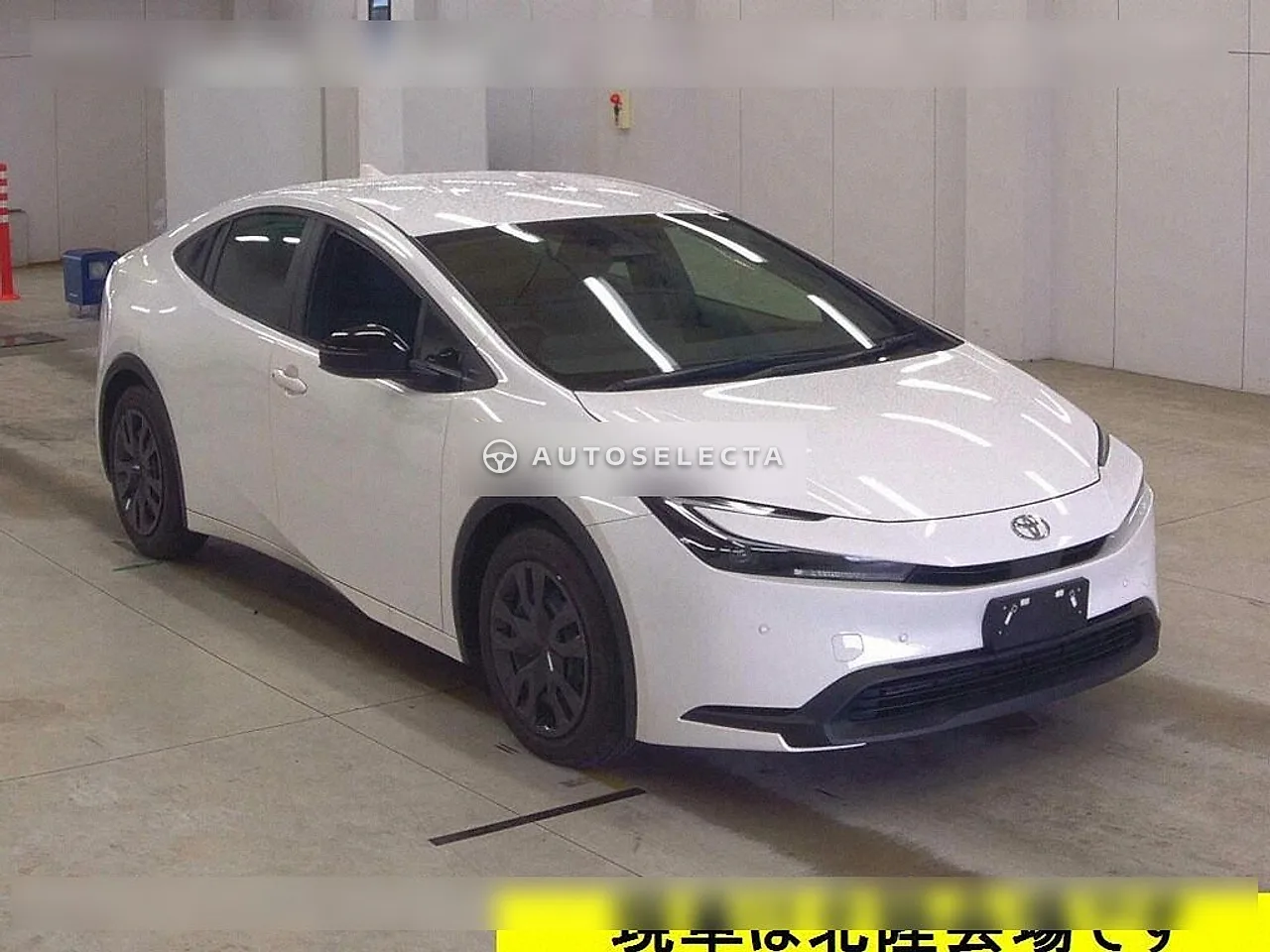 Toyota Prius 2023, photo 1 of 1