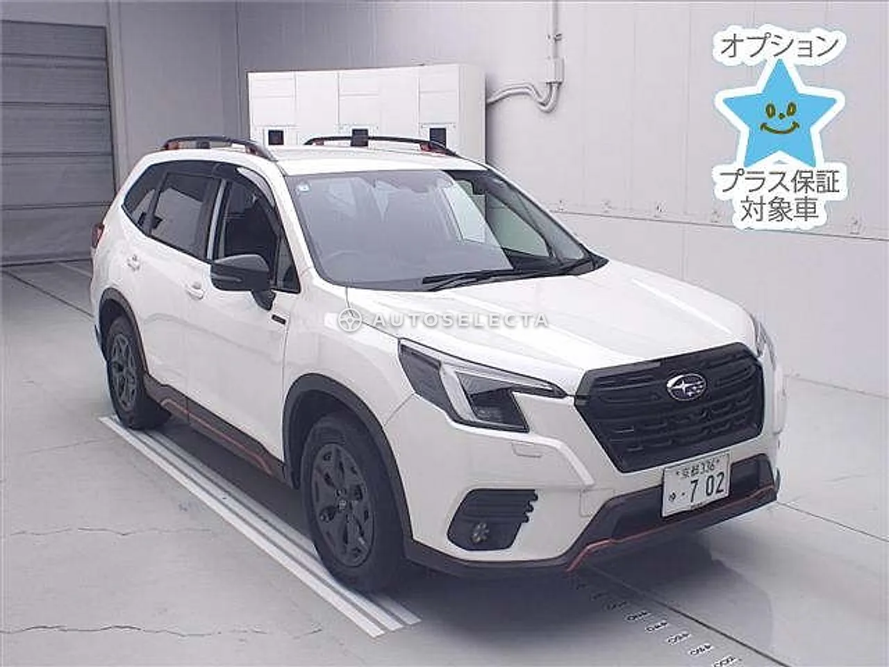 Subaru Forester 2023, photo 1 of 1