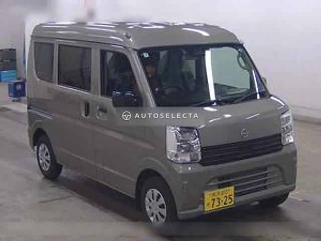 Nissan Clipper Van 2026, auction grade S