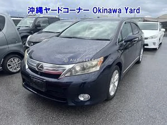 Lexus HS 2010, auction grade RA