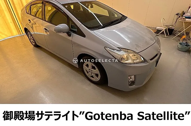Toyota Prius 2010, auction grade R