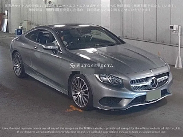 Mercedes-Benz S-Class 2015, auction grade 4.5