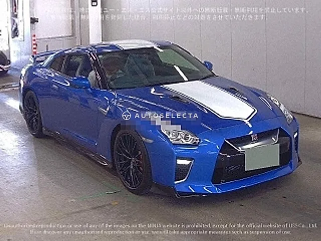 Nissan GT-R 2020, auction grade 5